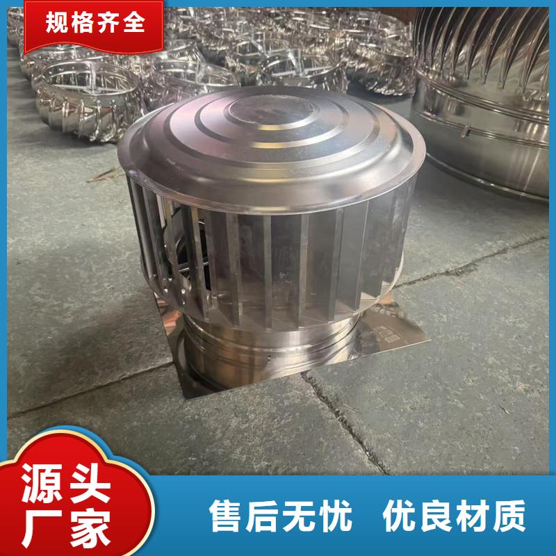 固原楼顶C-FD防倒灌风帽高温烘烤