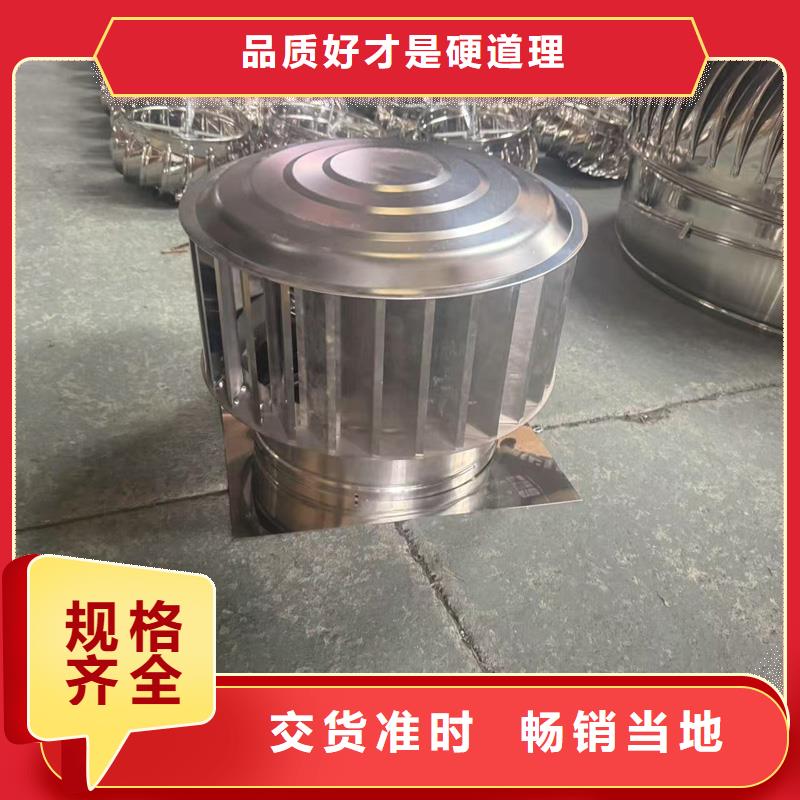 BPS全能无动力排气风帽施工队伍