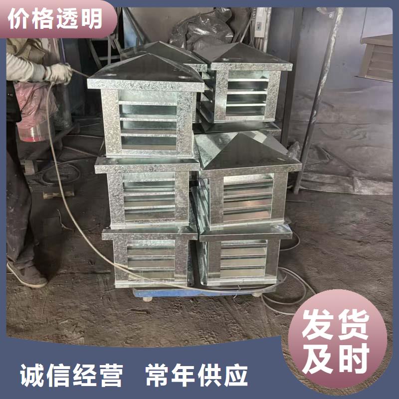 D系列四孔风帽量大从优
