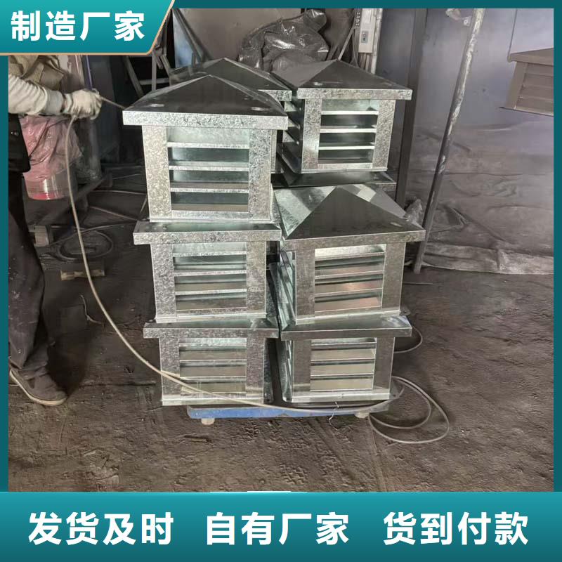 B系列抜气风帽经久如新