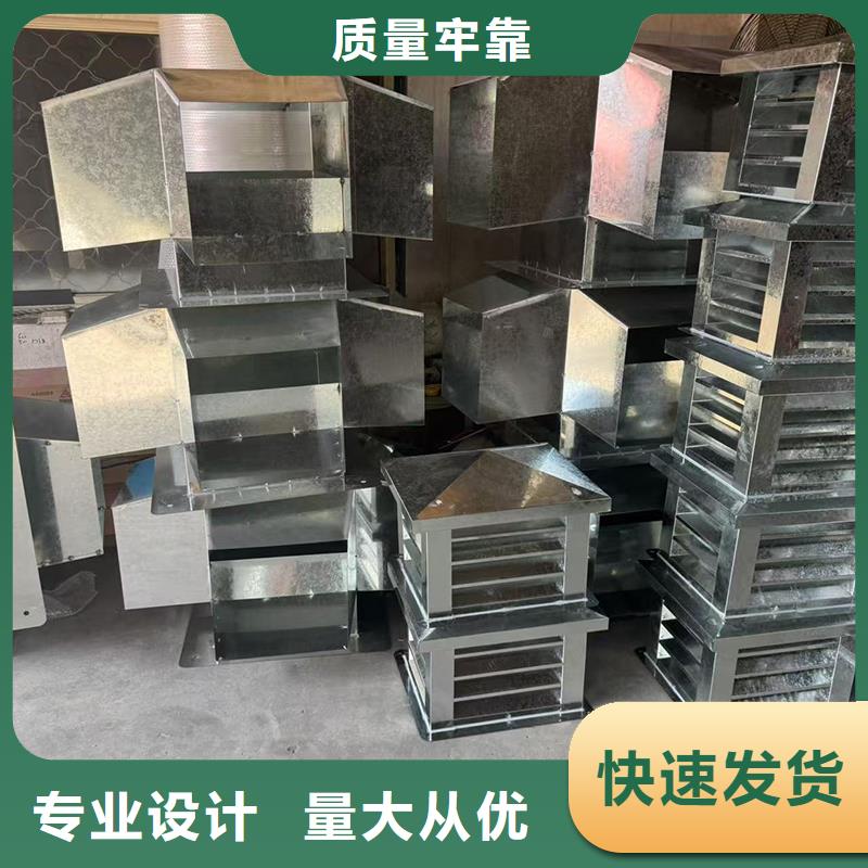 铝合金烟道排风帽静电喷涂工艺