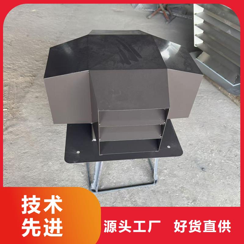 定制屋顶风口防雨固定式风帽_诚信厂家