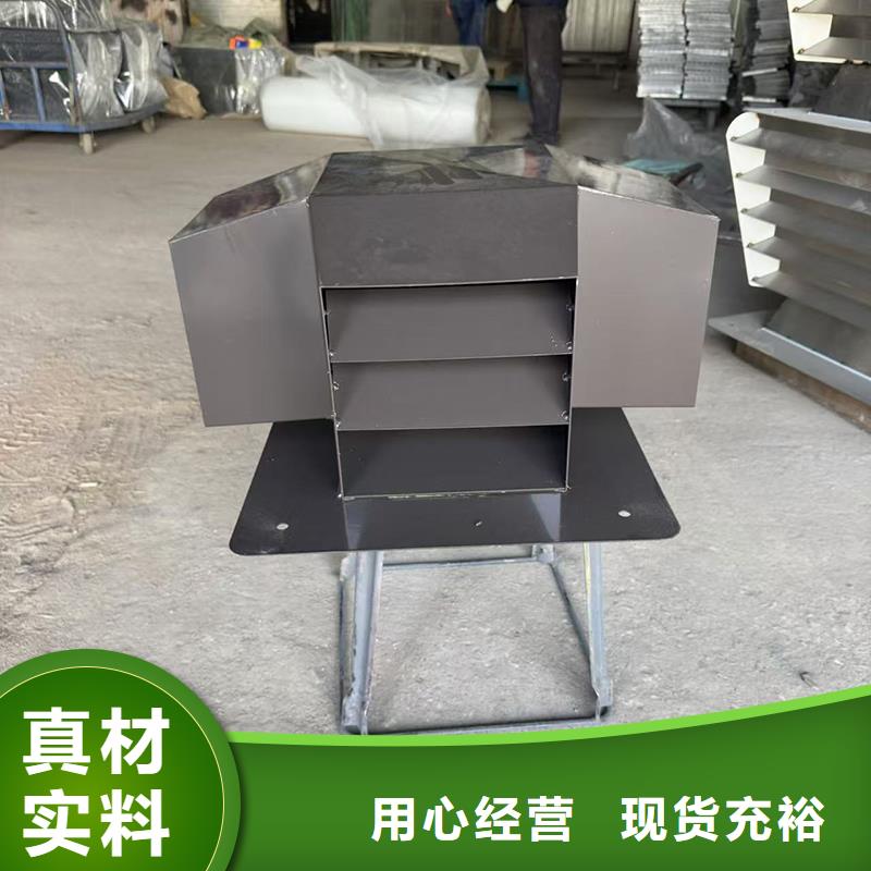 别墅屋顶用风帽按需定制