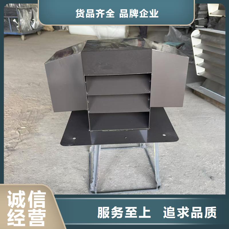 眉山新中式烟囱帽金属烟囱帽