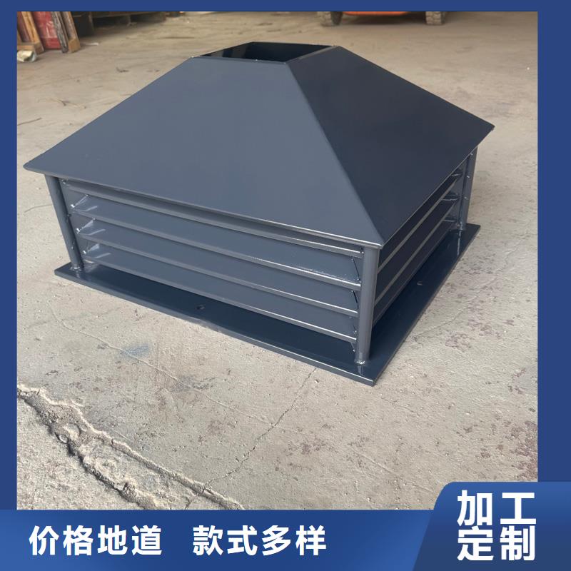 铝合金烟囱帽现货直供