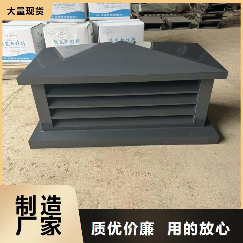眉山铝合金C系列防倒灌风帽精工细作