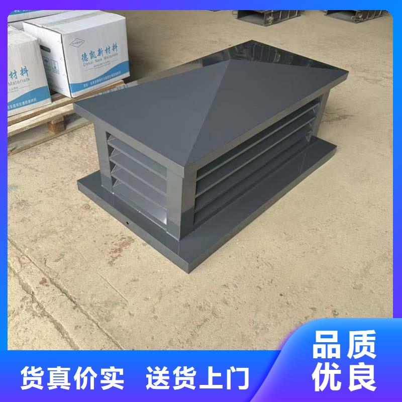 B系列拔气风帽防雨透气帽