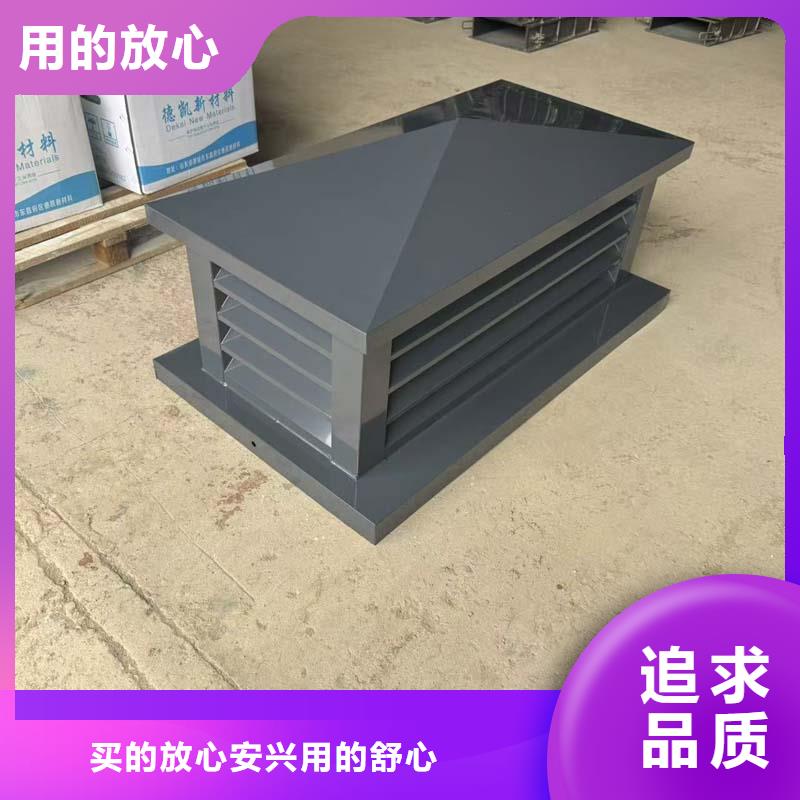 若尔盖县一字型通风天窗供应商