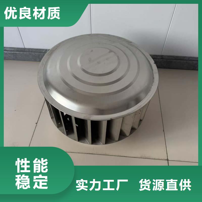 五防抜气风帽异味
