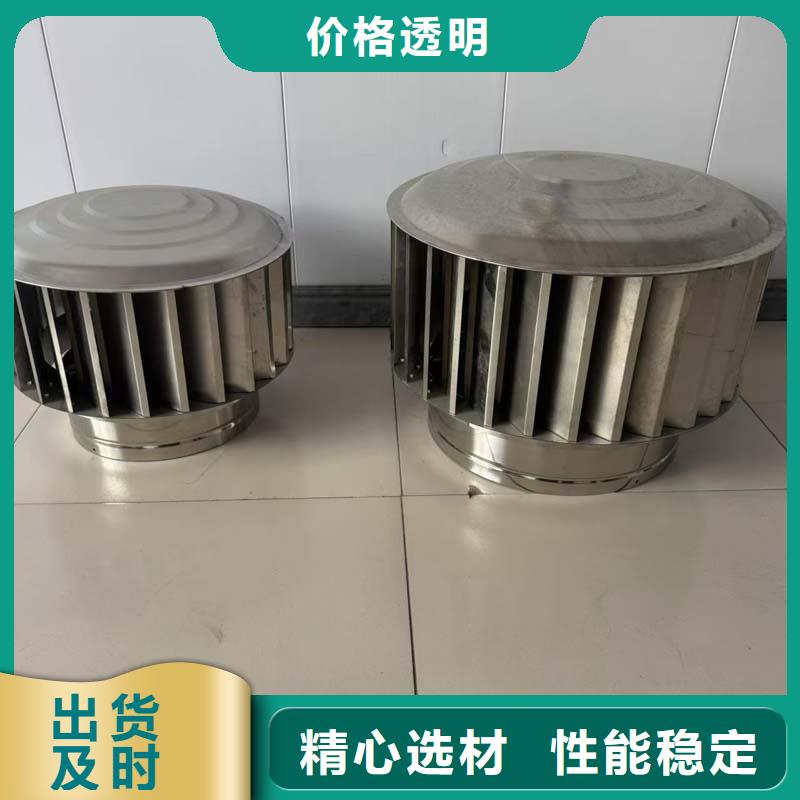 本地的金属排风帽中式烟囱帽厂家
