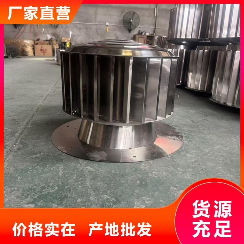 毗邻卫生间负压风帽型号齐全