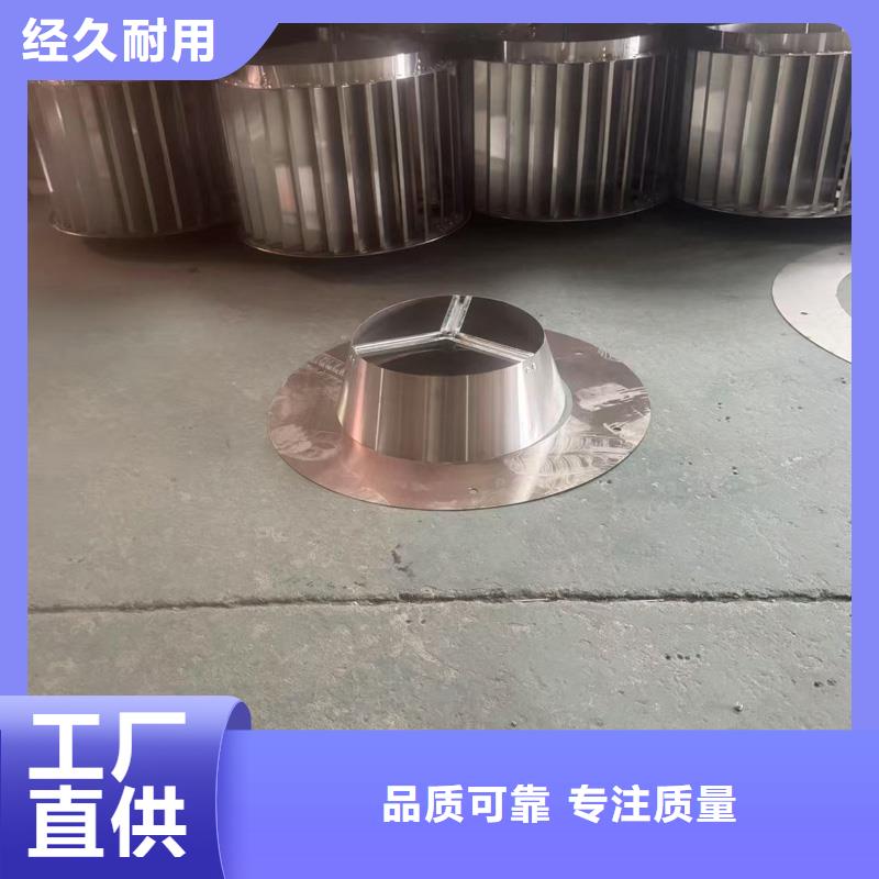 助排风楼顶抜气帽包邮到家