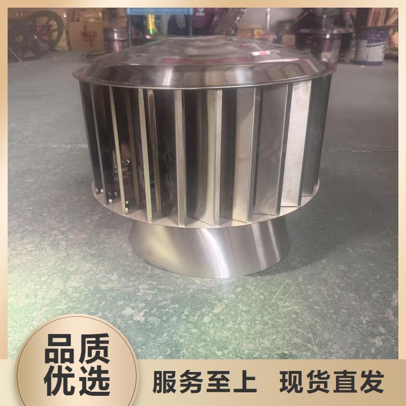 天门市G系列风帽楼顶楼房通风帽