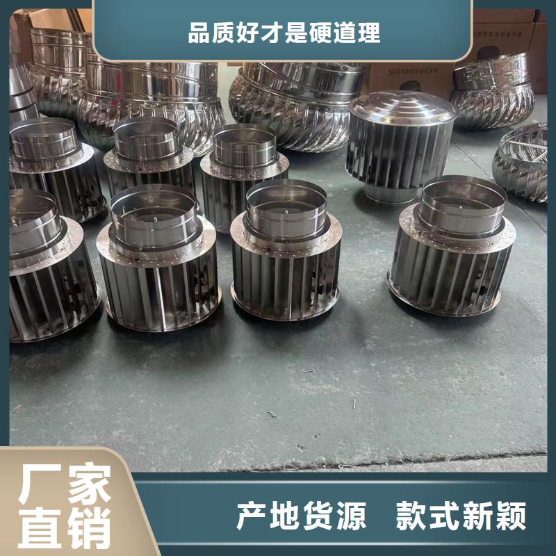 含山县C系列防倒灌风帽可定制各种颜色