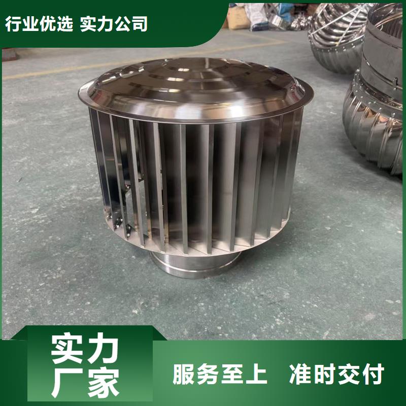 凉州区方形百叶风帽供应