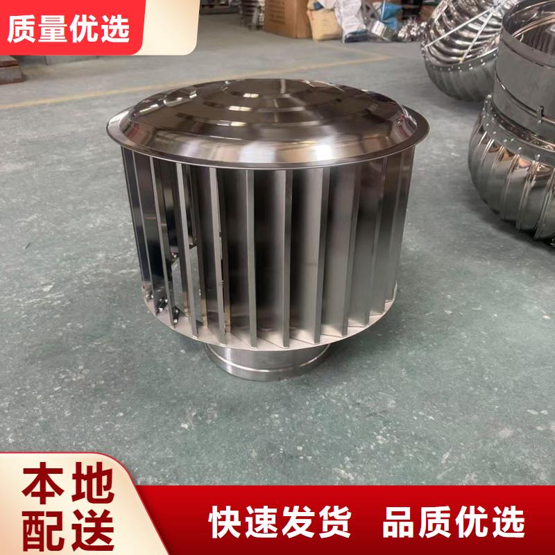 防倒灌风帽总有一款适合你