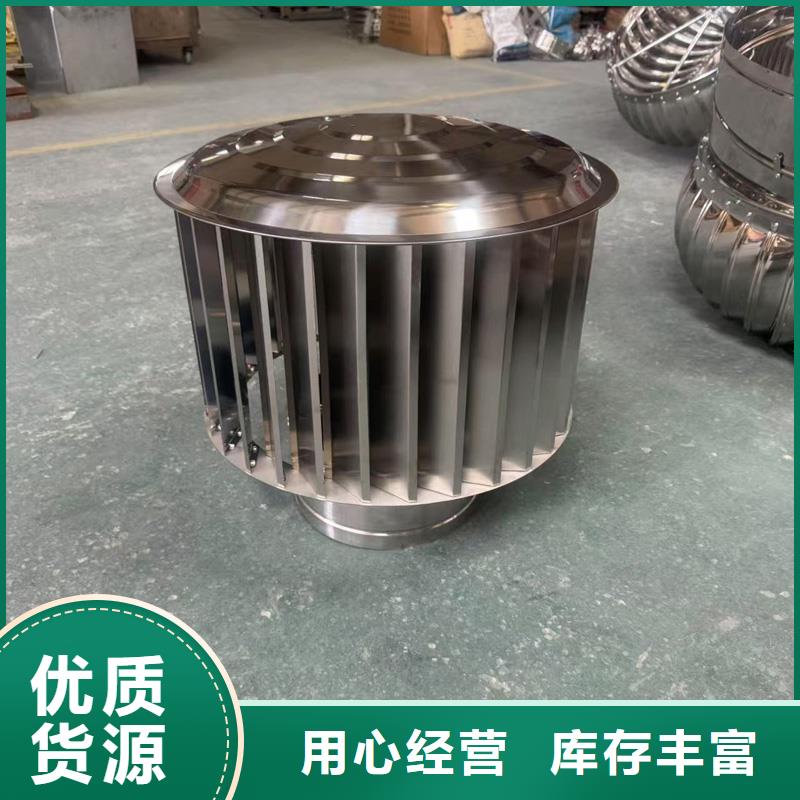 防倒灌风帽总有一款适合你