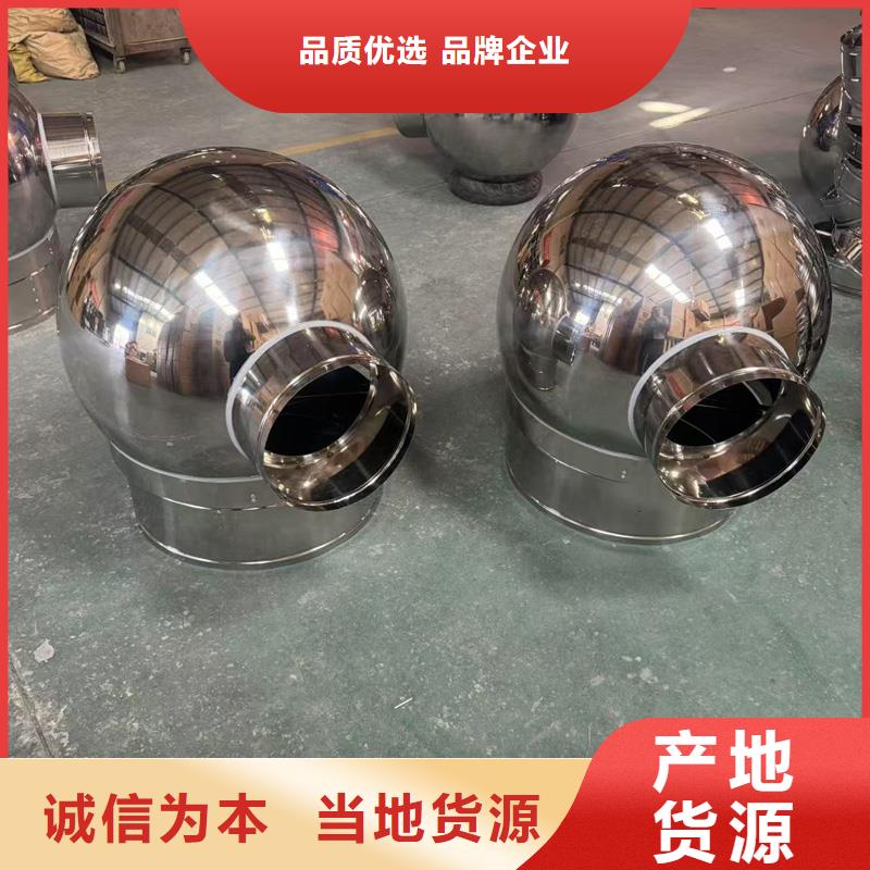 柳南区止回式风帽可定制各种颜色