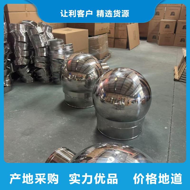 止回式风帽厂家直供