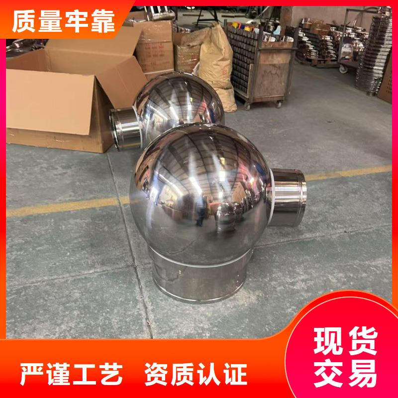 烟道防雨装饰烟囱帽彩铝屋顶楼顶圆形透气帽