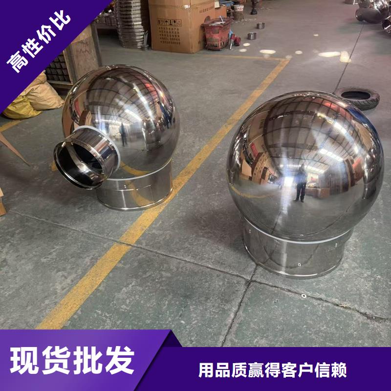 白沙县塔式方形风帽库存充足