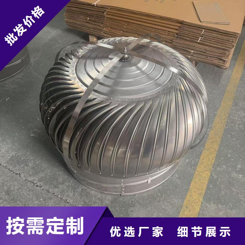 楼顶排气道金属排烟帽C系列防倒灌风帽