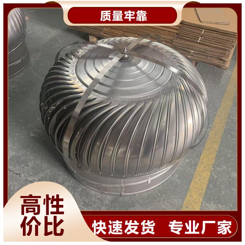 麟游县C-FD防倒灌风帽美观不失大气