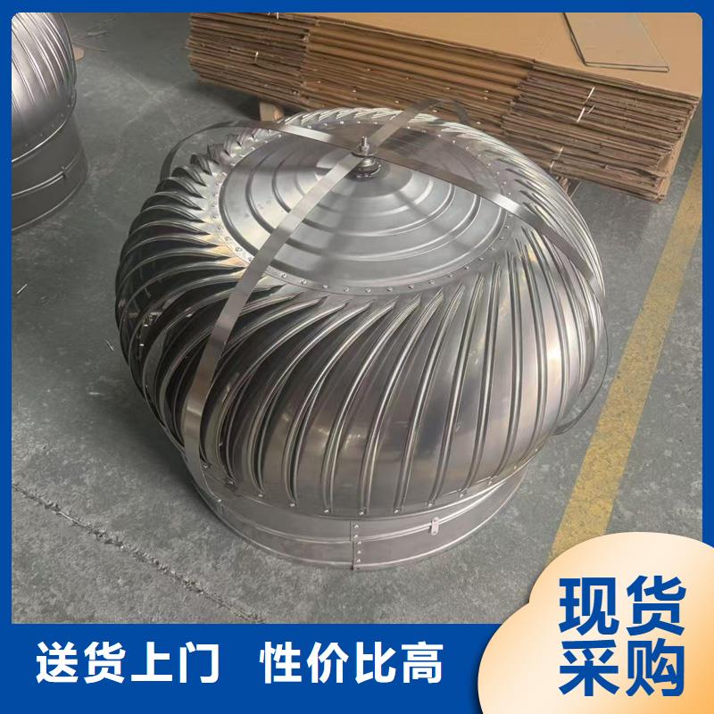 太原市彩铝新中式烟囱帽通风排烟