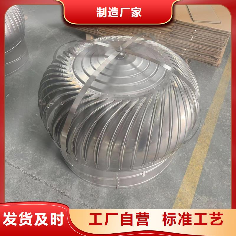 B系列抜气风帽欢迎来电