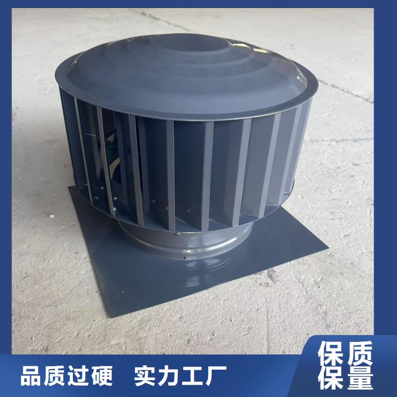 普定县不锈钢屋顶防风帽品质优良
