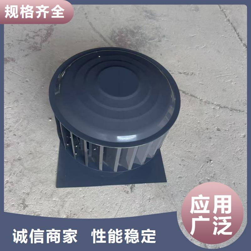 B系列抜气风帽接受高端定制