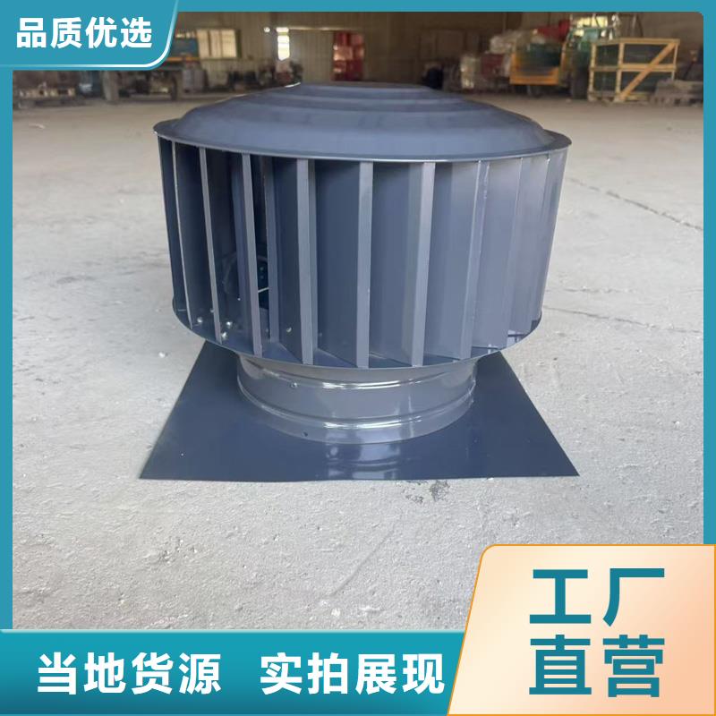 BPS型无动力风帽批发价