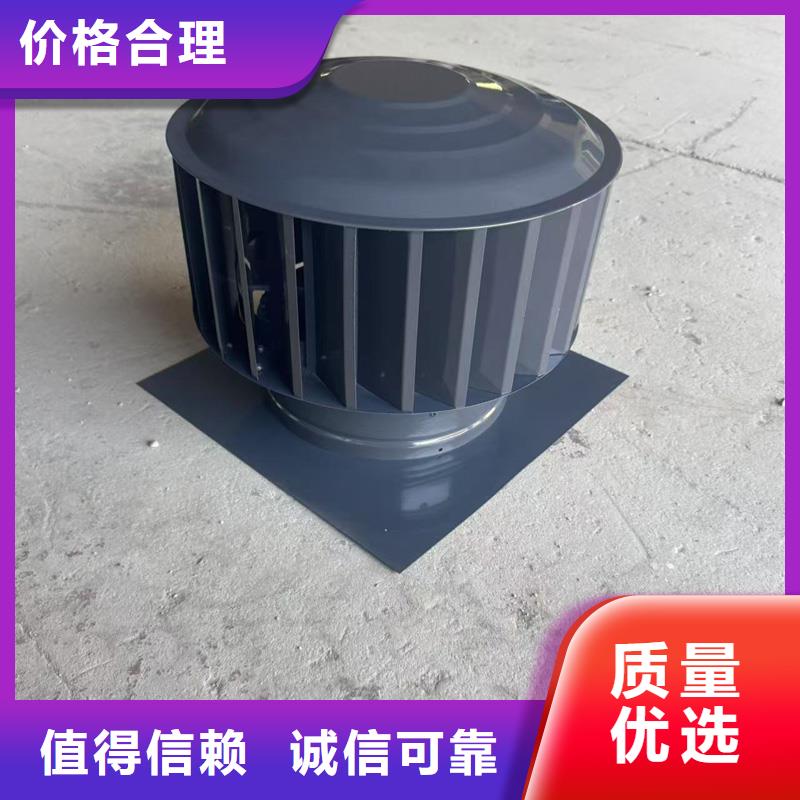 B系列抜气风帽经久如新