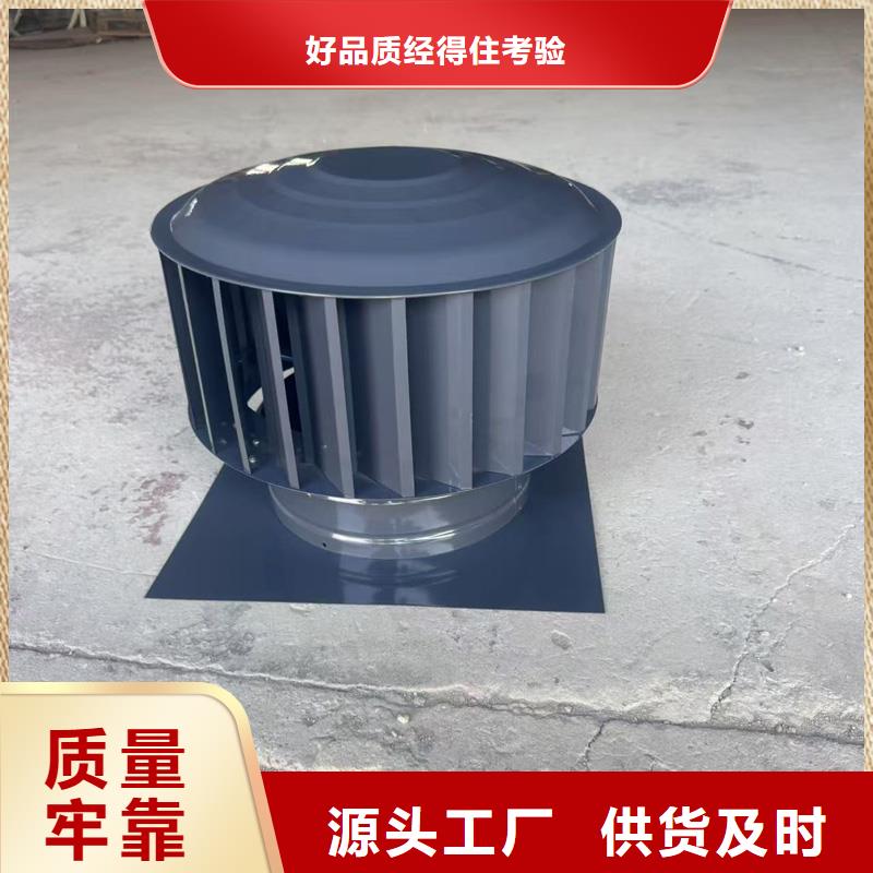 彩铝鱼鳞百叶烟囱帽质量保证