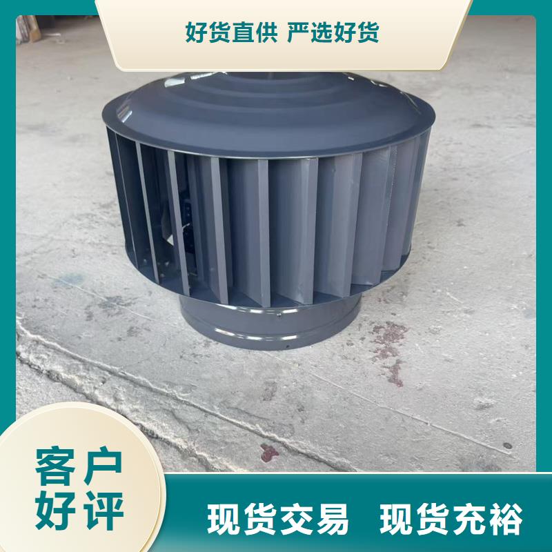 离心式无动力风帽适合超高层建筑通风