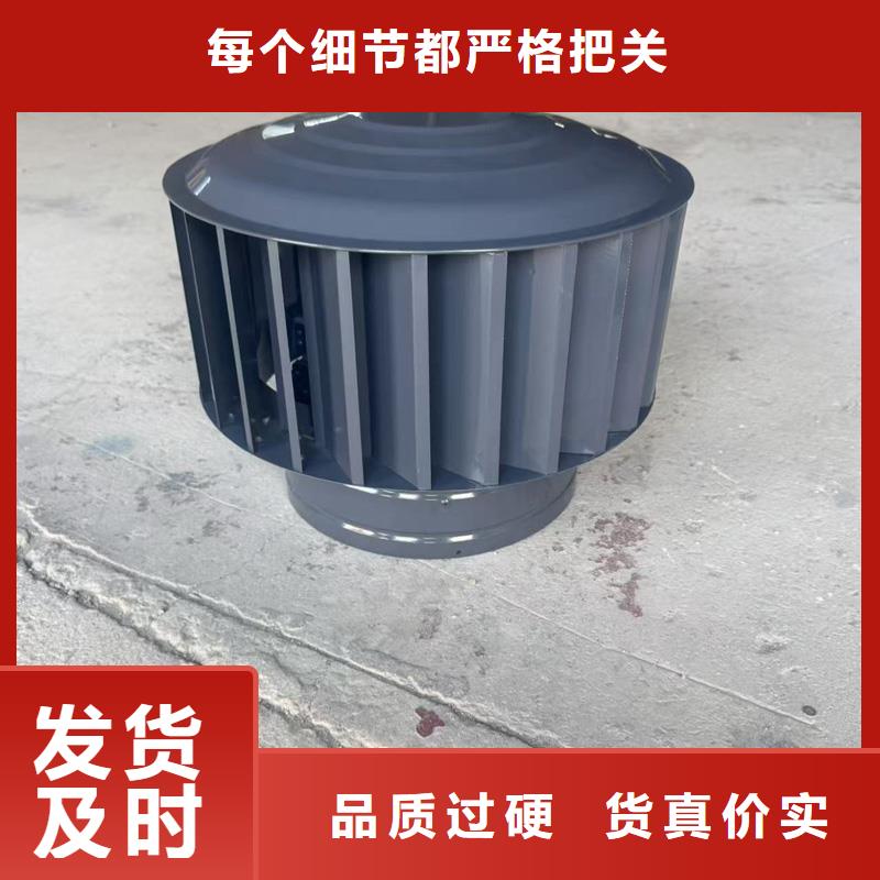 唐山市彩铝新中式烟筒帽百叶风帽