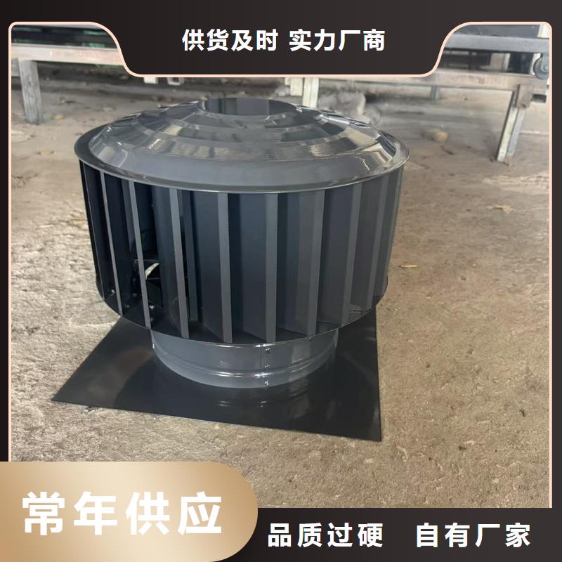 阳朔县成品自立式风帽静电粉末喷涂