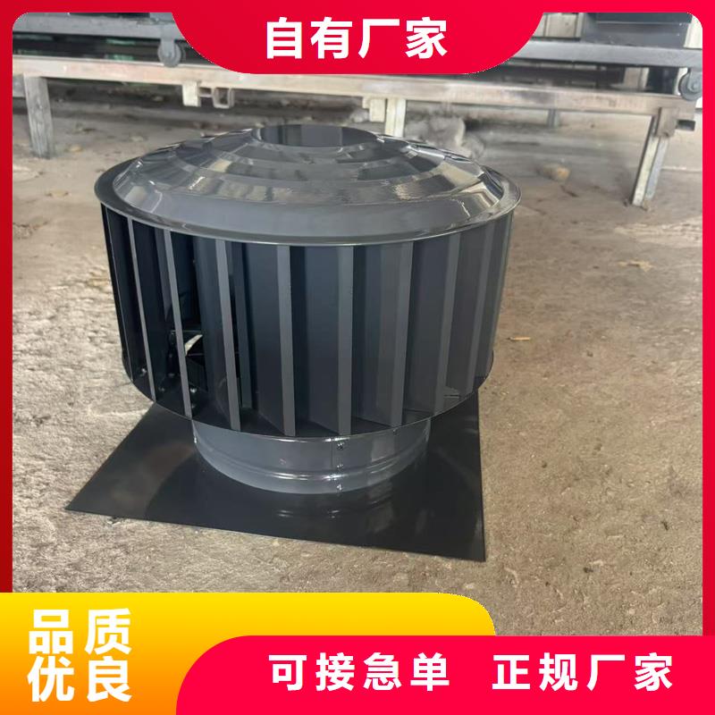 普定县不锈钢屋顶防风帽品质优良