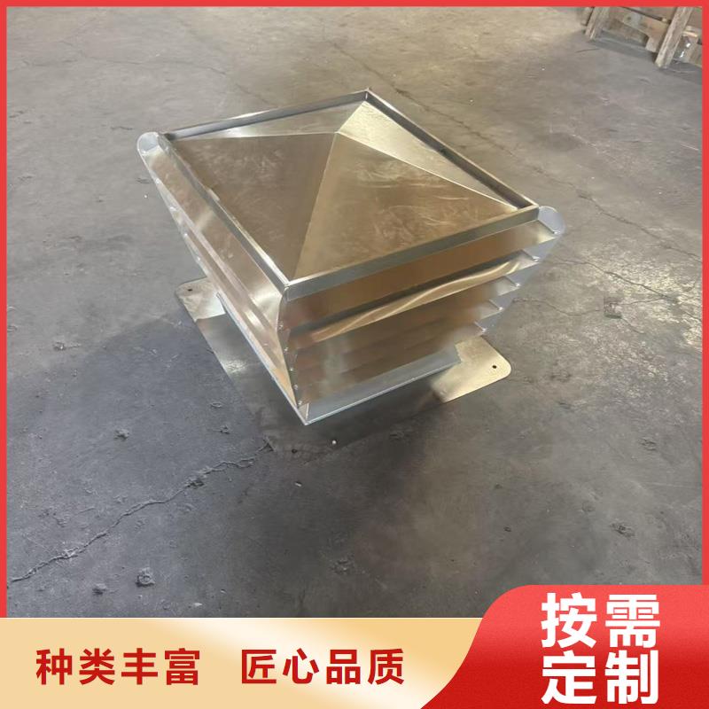 来凤县抗台风屋顶烟囱帽透气帽