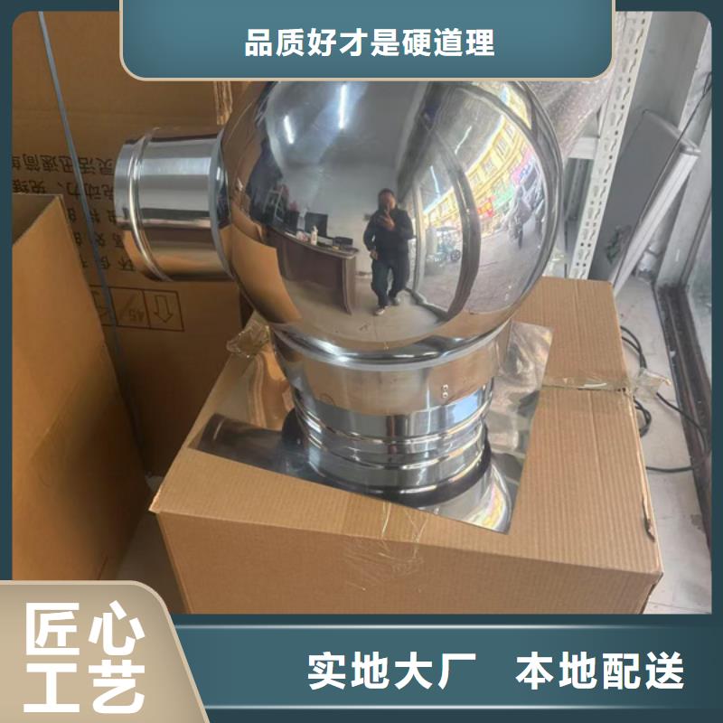 资阳市百叶风帽图集增加烟囱寿命