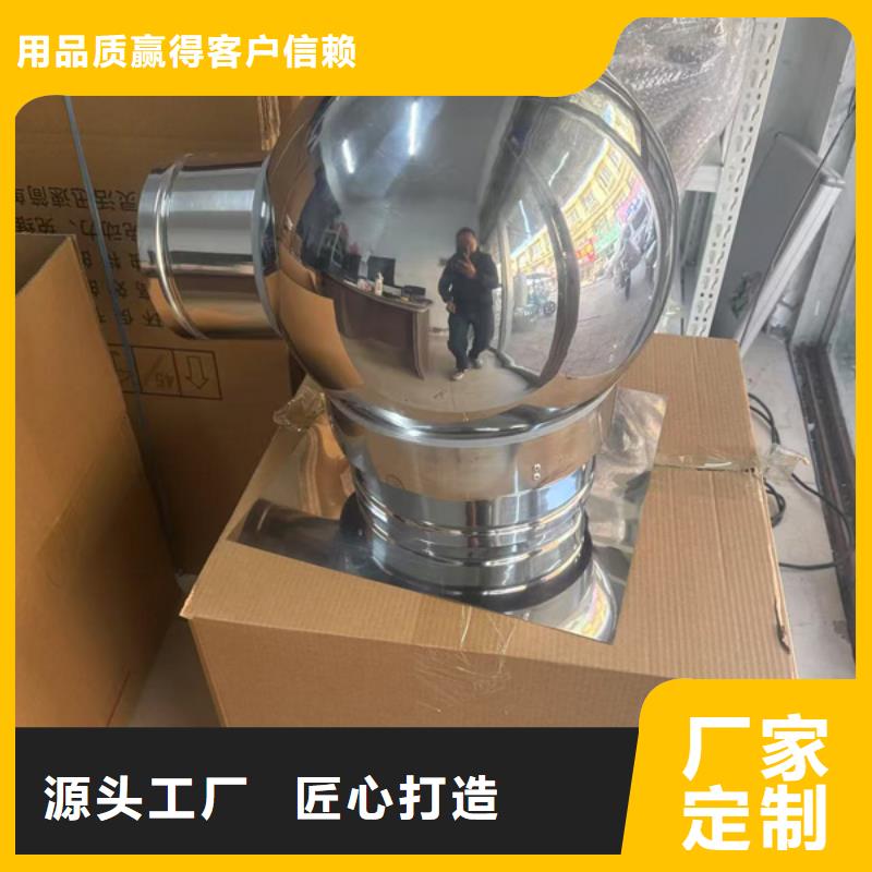 C-FD防倒灌风帽为您服务