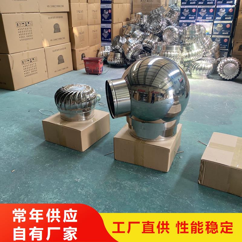 屋顶轴流风机包安装