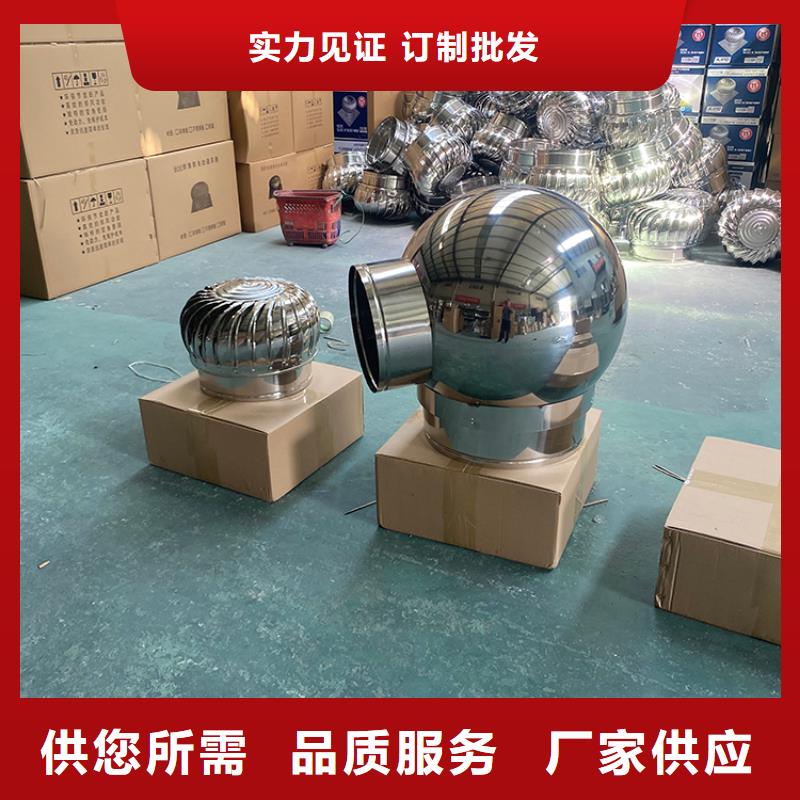 阜新市铝制防爆无动力风帽现货直供