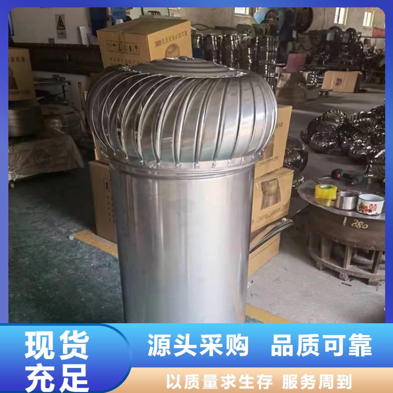 无动力排风机批发价