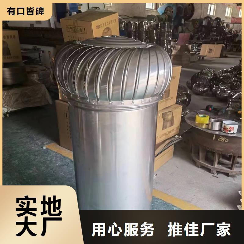 屋顶通风器厂家电话