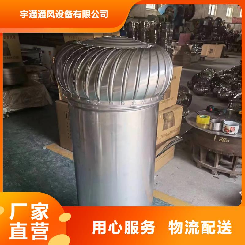 保德县无动力屋顶风机批发价格