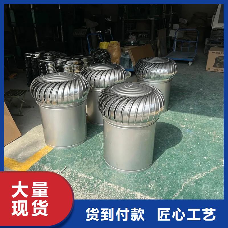 800型无动力风帽厂家直销