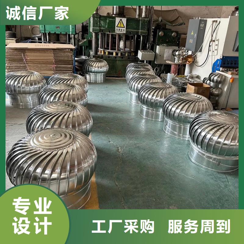 崇州市涡轮自然通风器行业精选