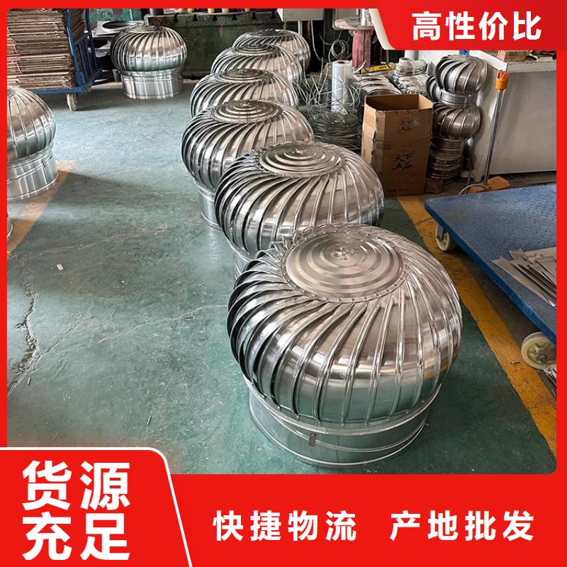 烟道自转风球通风器货源充足