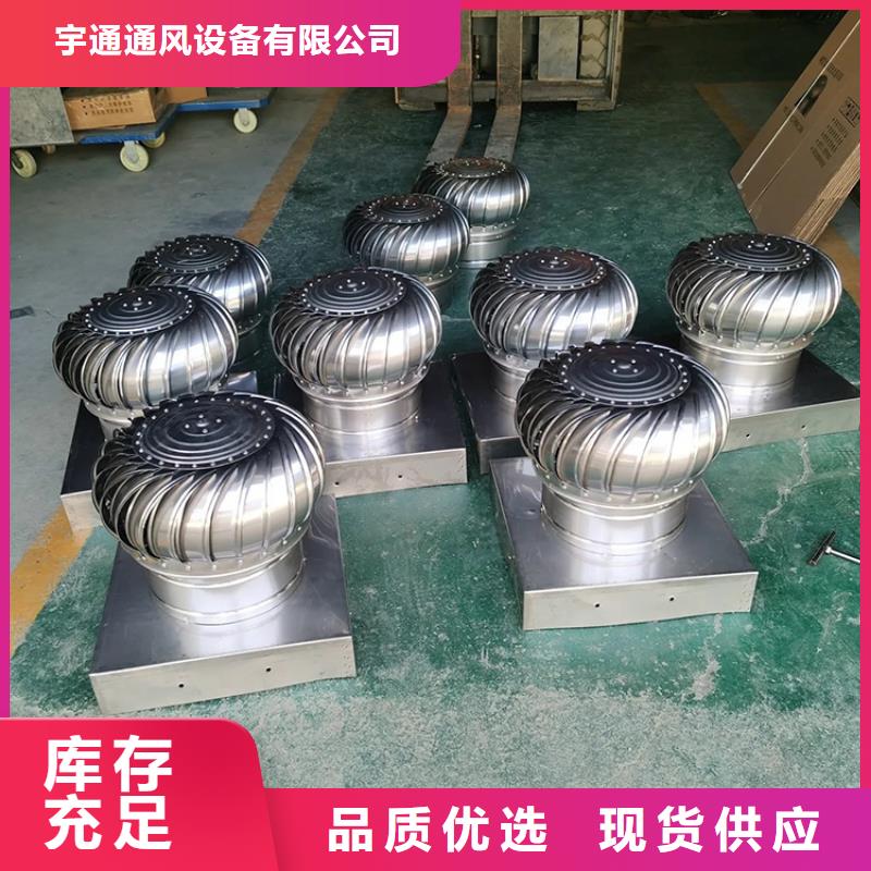 免电力涡轮通风器诚招代理商